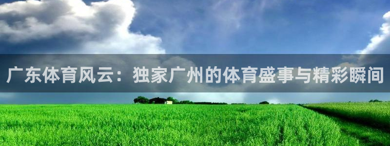下载龙门直播