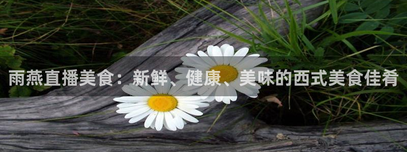 下载龙门直播