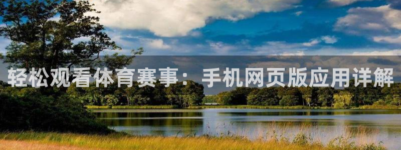 龙门直播cba免费高清直播